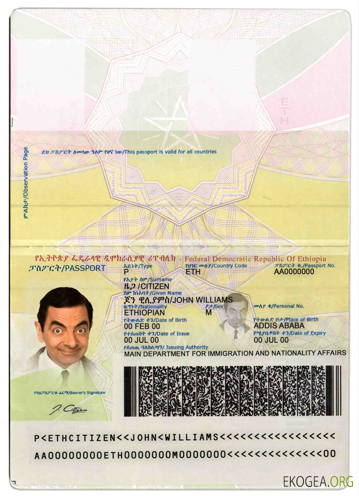 Passeport éthiopien